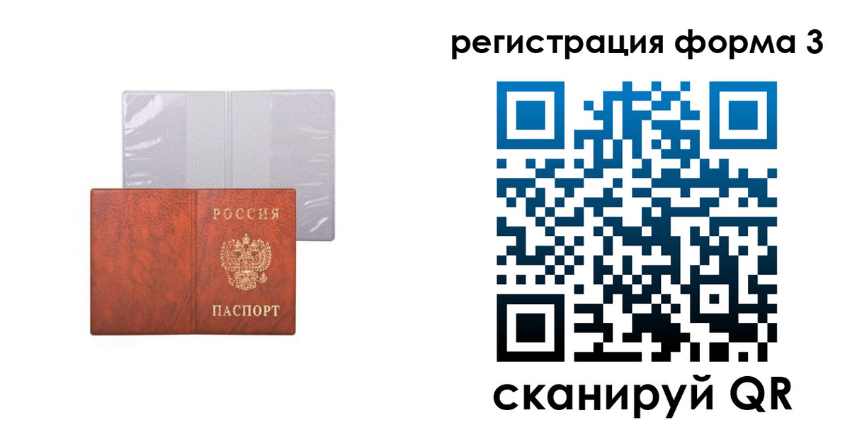 пропишу в квартире в Можайске