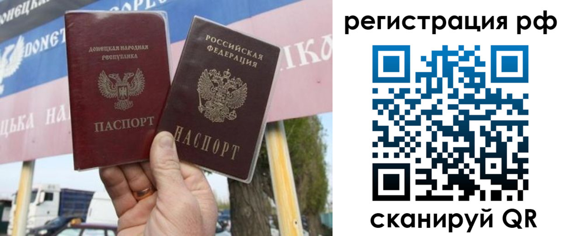 временная регистрация надежно в Можайске